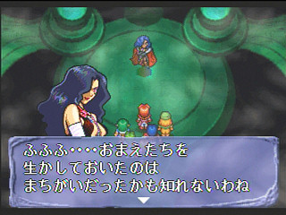Sega Saturn Game - Mahou Gakuen Lunar! (Japan) [T-27902G] - 魔法学園ルナ！ - Screenshot #37