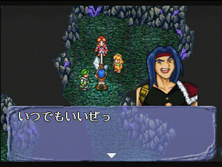Sega Saturn Game - Mahou Gakuen Lunar! (Japan) [T-27902G] - 魔法学園ルナ！ - Screenshot #40