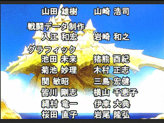 Sega Saturn Game - Mahou Gakuen Lunar! (Japan) [T-27902G] - 魔法学園ルナ！ - Screenshot #47