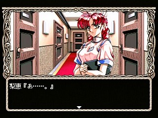 Sega Saturn Game - Nonomura Byouin no Hitobito (Japan) [T-28001G] - 野々村病院の人々 - Screenshot #21