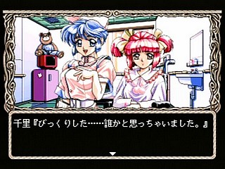Sega Saturn Game - Nonomura Byouin no Hitobito (Japan) [T-28001G] - 野々村病院の人々 - Screenshot #31