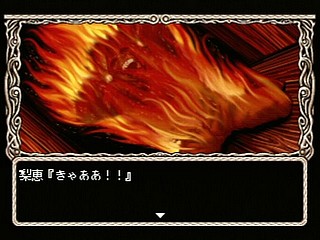 Sega Saturn Game - Nonomura Byouin no Hitobito (Japan) [T-28001G] - 野々村病院の人々 - Screenshot #37