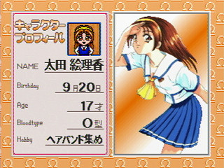 Sega Saturn Game - Gals Panic SS (Japan) [T-29002G] - ギャルズパニック　ＳＳ - Screenshot #11