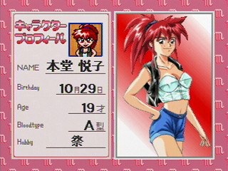 Sega Saturn Game - Gals Panic SS (Japan) [T-29002G] - ギャルズパニック　ＳＳ - Screenshot #12