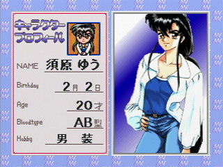 Sega Saturn Game - Gals Panic SS (Japan) [T-29002G] - ギャルズパニック　ＳＳ - Screenshot #14