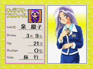 Sega Saturn Game - Gals Panic SS (Japan) [T-29002G] - ギャルズパニック　ＳＳ - Screenshot #15