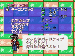 Sega Saturn Game - Gals Panic SS (Japan) [T-29002G] - ギャルズパニック　ＳＳ - Screenshot #16