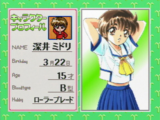 Sega Saturn Game - Gals Panic SS (Japan) [T-29002G] - ギャルズパニック　ＳＳ - Screenshot #6