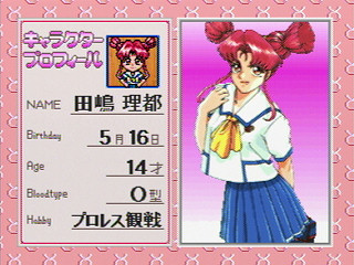 Sega Saturn Game - Gals Panic SS (Japan) [T-29002G] - ギャルズパニック　ＳＳ - Screenshot #7