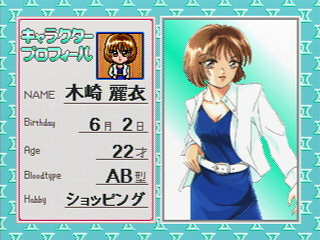 Sega Saturn Game - Gals Panic SS (Japan) [T-29002G] - ギャルズパニック　ＳＳ - Screenshot #8