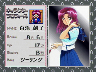 Sega Saturn Game - Gals Panic SS (Japan) [T-29002G] - ギャルズパニック　ＳＳ - Screenshot #9