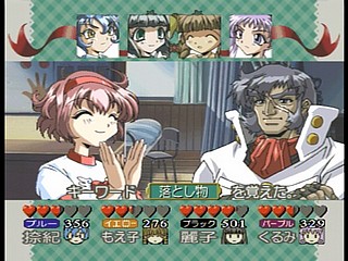 Sega Saturn Game - Himitsu Sentai Metamor V (Japan) [T-29005G] - ひみつ戦隊メタモルⅤ - Screenshot #11