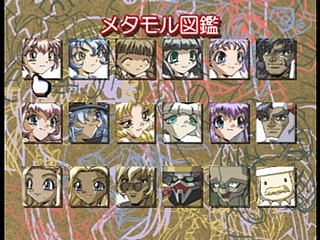 Sega Saturn Game - Himitsu Sentai Metamor V (Japan) [T-29005G] - ひみつ戦隊メタモルⅤ - Screenshot #24