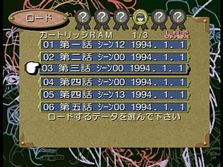 Sega Saturn Game - Himitsu Sentai Metamor V (Japan) [T-29005G] - ひみつ戦隊メタモルⅤ - Screenshot #9