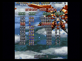 Sega Saturn Game - Shienryuu (Japan) [T-29102G] - 紫炎龍 - Screenshot #17