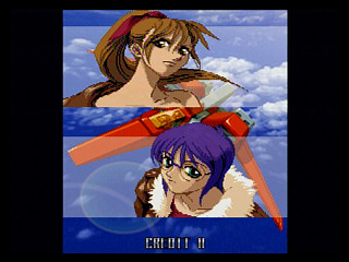 Sega Saturn Game - Shienryuu (Japan) [T-29102G] - 紫炎龍 - Screenshot #3
