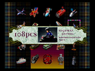 Sega Saturn Game - Dejig Tin Toy (Japan) [T-30302G] - デジグ　ティントーイ - Screenshot #8