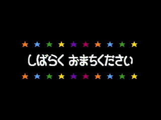 Sega Saturn Game - Pastel Muses (Japan) [T-30602G] - ぱすてるみゅーず - Screenshot #1