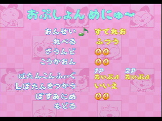 Sega Saturn Game - Pastel Muses (Japan) [T-30602G] - ぱすてるみゅーず - Screenshot #10