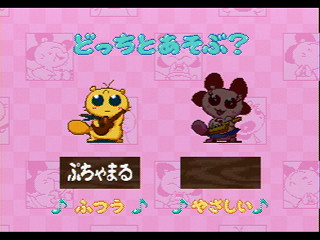 Sega Saturn Game - Pastel Muses (Japan) [T-30602G] - ぱすてるみゅーず - Screenshot #11