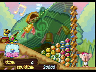 Sega Saturn Game - Pastel Muses (Japan) [T-30602G] - ぱすてるみゅーず - Screenshot #14