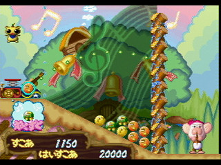 Sega Saturn Game - Pastel Muses (Japan) [T-30602G] - ぱすてるみゅーず - Screenshot #16