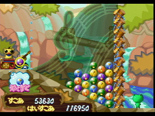 Sega Saturn Game - Pastel Muses (Japan) [T-30602G] - ぱすてるみゅーず - Screenshot #22