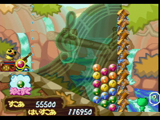 Sega Saturn Game - Pastel Muses (Japan) [T-30602G] - ぱすてるみゅーず - Screenshot #23