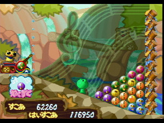 Sega Saturn Game - Pastel Muses (Japan) [T-30602G] - ぱすてるみゅーず - Screenshot #24
