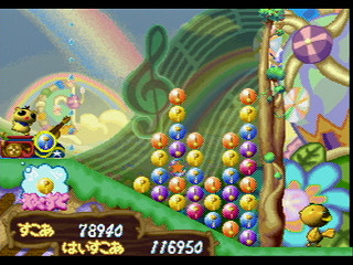 Sega Saturn Game - Pastel Muses (Japan) [T-30602G] - ぱすてるみゅーず - Screenshot #26