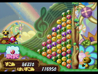 Sega Saturn Game - Pastel Muses (Japan) [T-30602G] - ぱすてるみゅーず - Screenshot #27