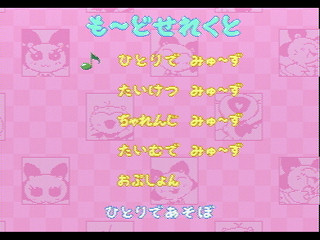 Sega Saturn Game - Pastel Muses (Japan) [T-30602G] - ぱすてるみゅーず - Screenshot #9