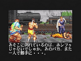 Sega Saturn Game - Garou Densetsu 3 ~Harukanaru Tatakai~ (Japan) [T-3102G] - 餓狼伝説３　～遥かなる闘い～ - Screenshot #43