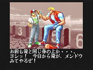 Sega Saturn Game - Garou Densetsu 3 ~Harukanaru Tatakai~ (Japan) [T-3102G] - 餓狼伝説３　～遥かなる闘い～ - Screenshot #62