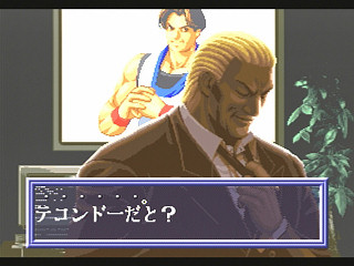 Sega Saturn Game - Real Bout Garou Densetsu (Japan) [T-3105G] - リアルバウト餓狼伝説 - Screenshot #10