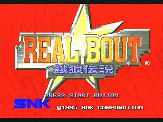 Sega Saturn Game - Real Bout Garou Densetsu (Japan) [T-3105G] - リアルバウト餓狼伝説 - Screenshot #2