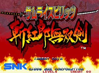 Sega Saturn Game - Samurai Spirits Zankurou Musouken (Japan) [T-3106G] - サムライスピリッツ　斬紅郎無双剣 - Screenshot #1