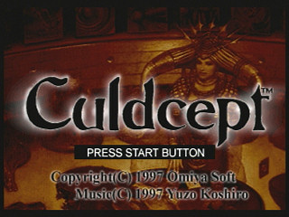 Sega Saturn Game - Culdcept (Japan) [T-31401G] - カルドセプト - Screenshot #1