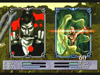 Sega Saturn Game - Culdcept (Japan) [T-31401G] - カルドセプト - Screenshot #17