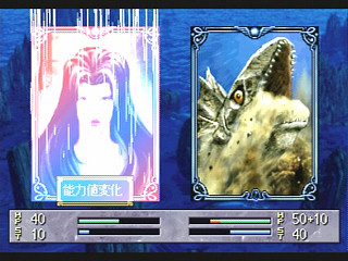 Sega Saturn Game - Culdcept (Japan) [T-31401G] - カルドセプト - Screenshot #19