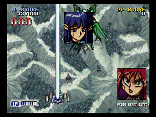 Sega Saturn Game - Steam-Heart's (Japan) [T-32502G] - スチーム・ハーツ - Screenshot #11