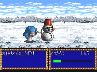 Sega Saturn Game - Farland Story ~Habou no Mai~ (Japan) [T-32505G] - ファーランドストーリー　～破亡の舞～ - Screenshot #10