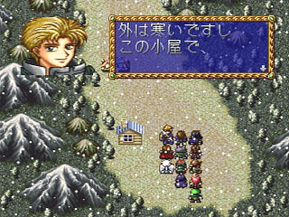 Sega Saturn Game - Farland Story ~Habou no Mai~ (Japan) [T-32505G] - ファーランドストーリー　～破亡の舞～ - Screenshot #12
