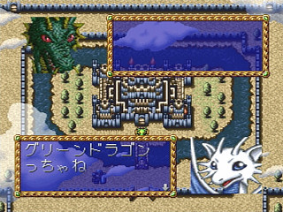 Sega Saturn Game - Farland Story ~Habou no Mai~ (Japan) [T-32505G] - ファーランドストーリー　～破亡の舞～ - Screenshot #13