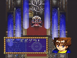 Sega Saturn Game - Farland Story ~Habou no Mai~ (Japan) [T-32505G] - ファーランドストーリー　～破亡の舞～ - Screenshot #18