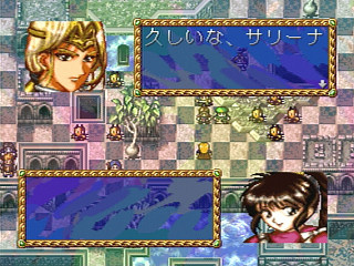 Sega Saturn Game - Farland Story ~Habou no Mai~ (Japan) [T-32505G] - ファーランドストーリー　～破亡の舞～ - Screenshot #19