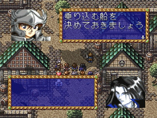 Sega Saturn Game - Farland Story ~Habou no Mai~ (Japan) [T-32505G] - ファーランドストーリー　～破亡の舞～ - Screenshot #2