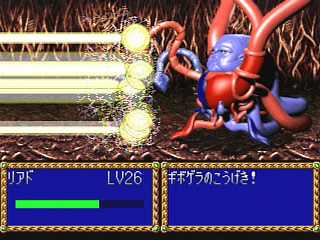 Sega Saturn Game - Farland Story ~Habou no Mai~ (Japan) [T-32505G] - ファーランドストーリー　～破亡の舞～ - Screenshot #25