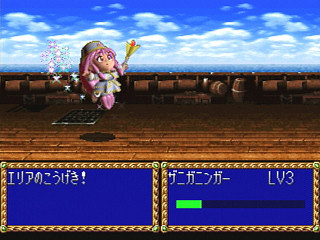 Sega Saturn Game - Farland Story ~Habou no Mai~ (Japan) [T-32505G] - ファーランドストーリー　～破亡の舞～ - Screenshot #4
