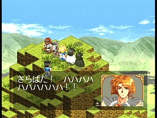Sega Saturn Game - Farland Saga (Japan) [T-32507G] - ファーランドサーガ - Screenshot #10